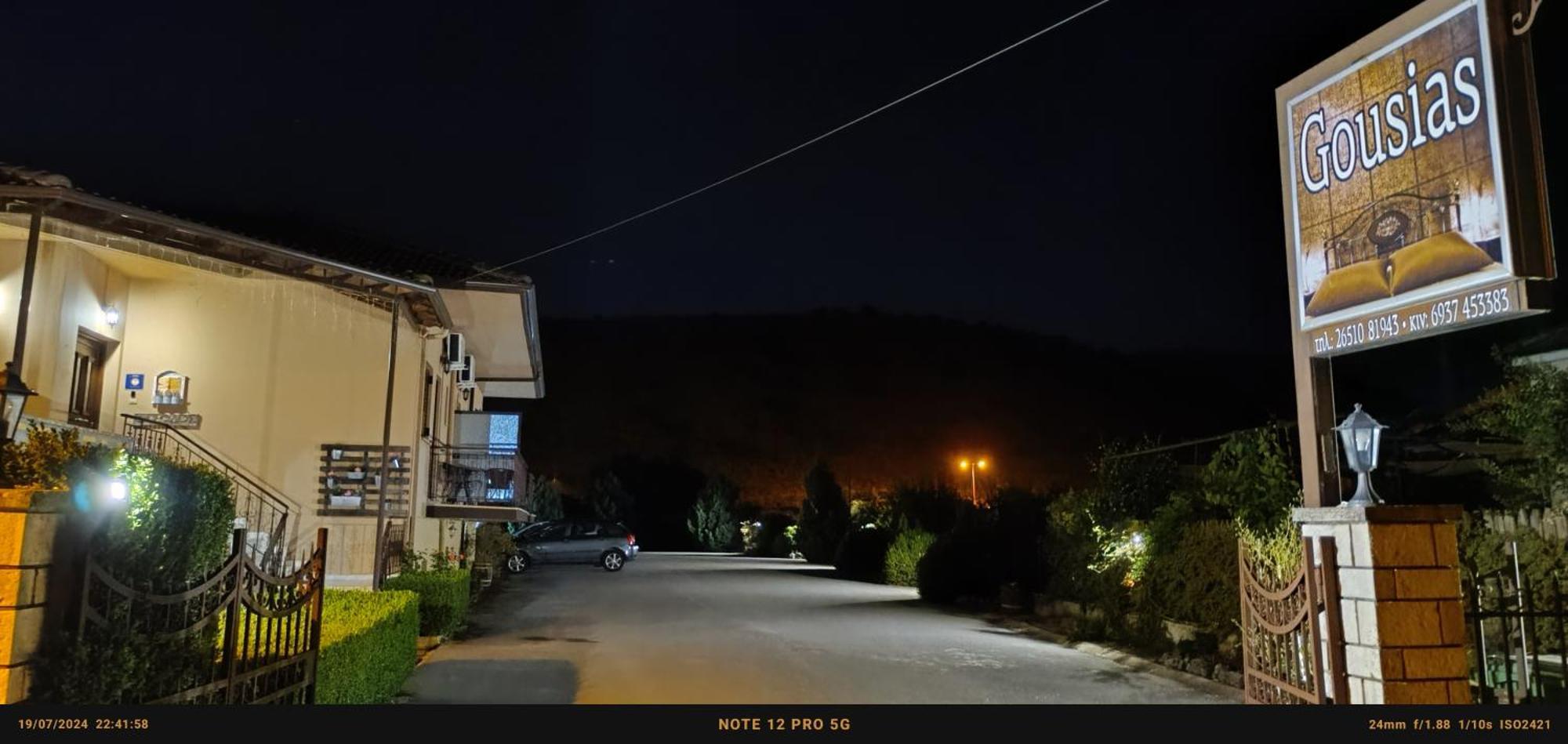 Ξενώνας Γούσιας Ioannina Exterior foto